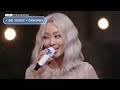 [나플리 : Playlist🎧] 다가오는 여름이 두렵지 않은 '청량 노래 모음' | JTBC 210217 방송 외