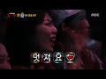 [King of masked singer] 복면가왕 스페셜 - (full ver) Kyu hyun - Wild Flower, 규현 - 야생화