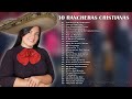 30 RANCHERAS CRISTIANAS PENTECOSTALES |  Ministerio Etán