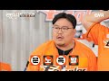 찐팬구역에서도 노빠꾸로 박는 직박이형