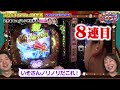 【うる星やつら】LT準備状態が鍵!!誰もがシビれるRUSHで勝負だっちゃ！！【スロパチTV#133】