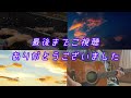 【コラボ】ふるさと　嵐/ギター弾き語り&ピアノ　くりぼー&宇宙とピアノ