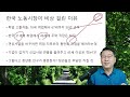 최대 인구 집단 베이비부머의 은퇴, 경제 충격이 '이 정도'라고? (박종훈의 지식한방)