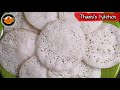 നല്ല സോഫ്റ്റ്‌ അരിപ്പൊടി ഓട്ടട തയ്യാറാക്കാം / Riceflour Ottada / ഓട്ടട / Ottada / Riceflour Ottada