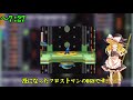 ロックマンの没データを魔理ちゃんが解説！特別偏！【ロックマン】【ゆっくり解説】【没データ】