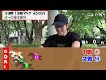 【衝撃映像】プロギャンブラーが本気を出したら、たった１日で過去最高額の爆勝ち！