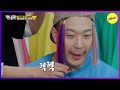 [HOT CLIPS] [RUNNINGMAN] Please....Let's take a break!! (ENGSUB)