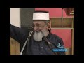 Jerusalem in the Quran Part One (2/3) - Imran Hosein