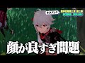 【ゆっくり実況】「原神初日勢、今さら稲妻で倒幕をする」前途多難神パーティーで全てを滅します【原神】