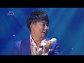 [고화질] 보컬 클라쓰🔥 제대로 보여주는 이승철 - 인연 | 유희열의 스케치북 KBS 140711 방송