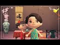 Turning Red Deleted Opening Scene in Animal Crossing New Horizons| Intro Meilin| 动物森友会