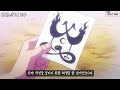 원피스 와노쿠니 에피소드 40분 만에 다보기 [2012년~2023년 분량 요약]