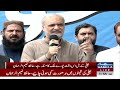 Amir Jamaat e Islami Hafiz Naeem ur Rehman Addresses Dharna | SAMAA TV