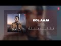 Kol Aaja (Full Audio): Samarth Swarup | EP SAMA | T-Series