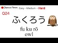 【HIRAGANA READING TEST】Hiragana Quiz: Animal names in Japanese | Hiragana practice for Beginners