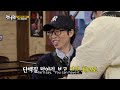 The difference between Ji Hyo & So Min on the phone is... | Running Man E646 | KOCOWA+ | [ENG SUB]