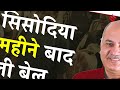 Arvind Kejriwal की जमानत पर सुप्रीम कोर्ट में क्या-क्या हुआ?, वकील को क्यों पड़ी डांट