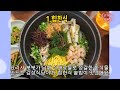 남해맛집 베스트10+1 유명해서 사람들이 많이가는 음식점 TOP10