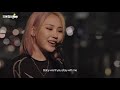 제이미(Jamie) - Stay Beautiful 라이브🎤 I 자존감을 잃은 당신에게✨ I 연봉협상 LIVE