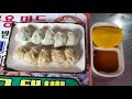 The amazing skill of the dumpling master! who makes 6,000 pieces a day. / Korean street food