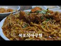 [vlog] 목포여행 처음이라면! 감성과 낭만이 넘치는 목포 당일치기 여행|장터식당|목포근대역사관||고하도전망대|목포스카이워크|쑥꿀레|비팡이네|포미아구찜|씨엘비