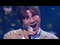 윤민수 - 살다가 [불후의 명곡2 전설을 노래하다/Immortal Songs 2] | KBS 210605 방송