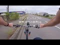 マウンテンバイクで何キロ出せるか挑戦してきた