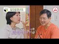 [#아빠하고나하고] 손자와 짧은 일탈을 즐기던 함익병 때문에 분노 폭발한 딸 함은영! #TV조선조이 (TV CHOSUN 240911 방송)