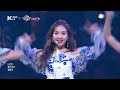 [KCON 2018 LA] TWICE (트와이스) | Dance The Night Away