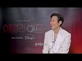 Acolyte Star Lee Jung-Jae Shares His Experience On The Set And His Philosophy As An Actor