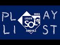 [playlist] 그런거 있잖아 들으면 뭉클하고 다 이길것 같은 그런..팀응원가