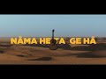 Sagarias Tsam - Nâma he ta  ge hâ (Lyric Video)