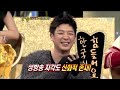 Strong Heart Episode 65 Big Bang_04