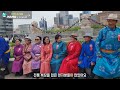 #333 [몽골 여행] 조금 많이 특별한 여행지/경험자만이 알수있는 특별히 알고가야 할것들 아낌없이 담았습니다/꼭 보고 꿀팁 챙겨가세요/오다투어 자야투어 이용-쳉아알테 예약