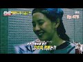 Spartace moments: Kim Jong Kook ripping Song Ji Hyo's name tag Compilation