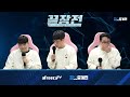 한순간도 방심할 수 없는 테란vs저그 대혈투! 김지성 RoyaL T vs 김성대 Action Z SC1-233