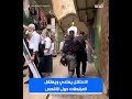 الاحتلال يعتدي على المرابطات ويعتقلهن في محيط المسجد الأقصى.