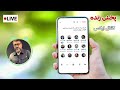 دعوای نماینده مجلس با رشید پور.... تو دلقکی !!!