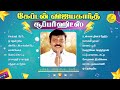 Vijayakanth Love Songs | கேப்டன் விஜயகாந்த் காதல் பாடல்கள் | Vijayakanth Tamil Hit songs | 90s songs