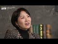 중년에 꼭 만나야 하는 세 가지 부류의 사람들 | 숭실사이버대학교 교수 이호선 | 중년 친구 인간관계