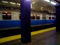 MBTA - State Station(Blue Line)