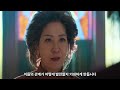 화인가 스캔들 8회 리뷰: 오완수의 위기와 서도윤의 활약! #비#김하늘#화인가스캔들