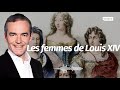 Au cœur de l'Histoire: Les femmes de Louis XIV (Franck Ferrand)