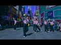 [DANCE IN PUBLIC NYC] LEFT RIGHT | XG DANCE COVER BY I LOVE DANCE