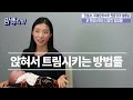 아기 트림 시키는 다양한 방법, 신생아 트림. 최대한 쉽게 알려 드릴께요!