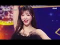 [HOT] OH MY GIRL X ASTRO - The red shoes ,2019 MBC 가요대제전 : The Chemistry 20191231