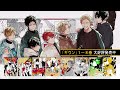 【webCM】ギヴン(9)／キヅナツキ