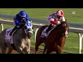 Blue Grass Stakes 2021 (FULL RACE) | NBC Sports