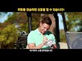 프로잡는 귀신같은 퍼팅. 여기를 톡 치세요!  | EP 10. 퍼팅 편