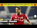 Top 10 Greatest Players Of Tunisia.